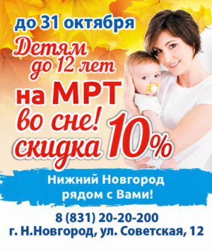 _2026_Дети_область
