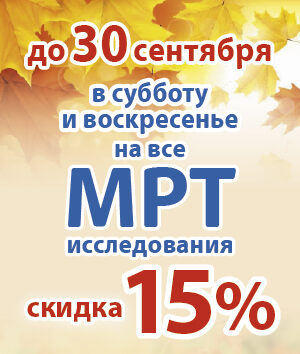 Сheboksary_Saransk_mrt_сентябрь_2026 copy