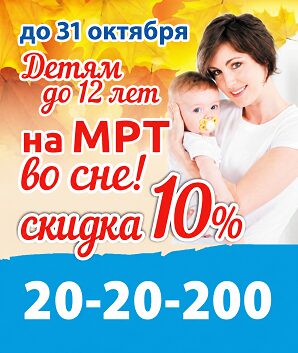 акции_2026_Дети_НН июнь